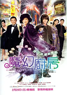 完整版在线观看