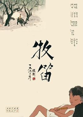 HD未删减电影