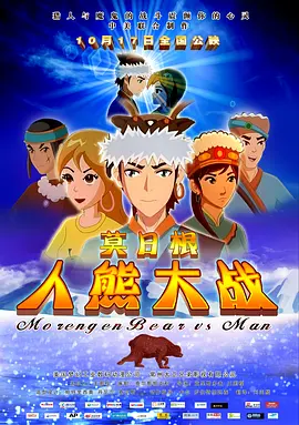 粤语版