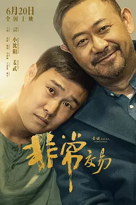 BD高清免费观看
