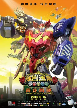蓝光完整版在线看
