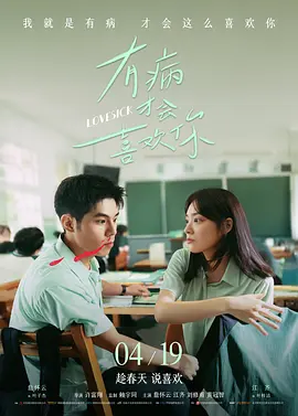 高清影视