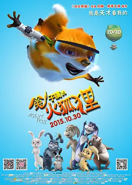 超清无删减在线播放