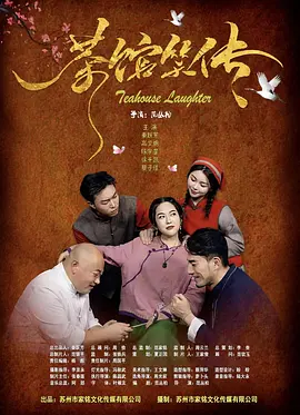 粤语中字在线观看