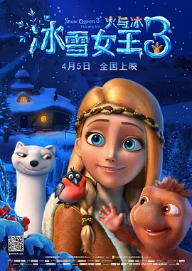 高清立体3D