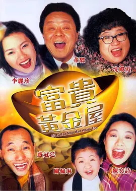 正片