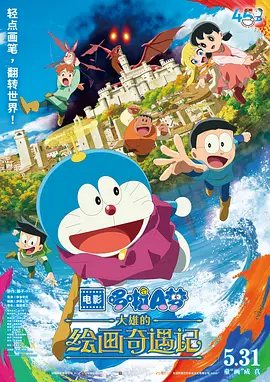 HD未删减电影