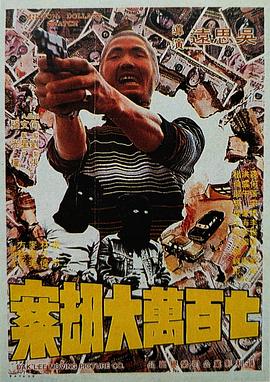 超清无删减在线播放