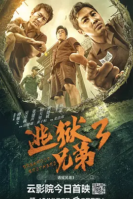 粤语中字在线观看