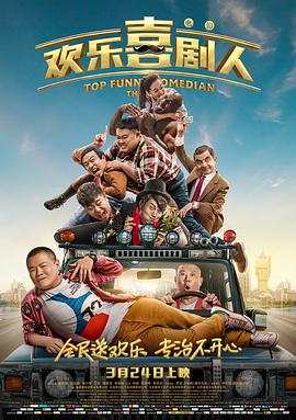 超清无删减在线播放