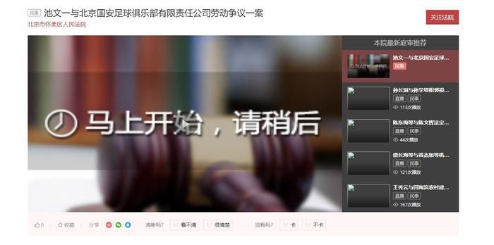 HD国语中字