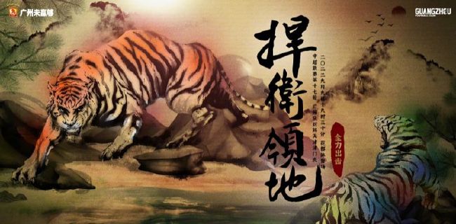 高清版在线观看