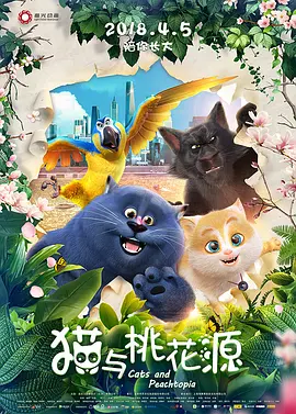 完结完整版观看