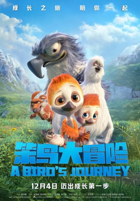 清晰在线播放观看