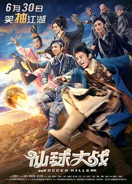 全集已更新粤语版
