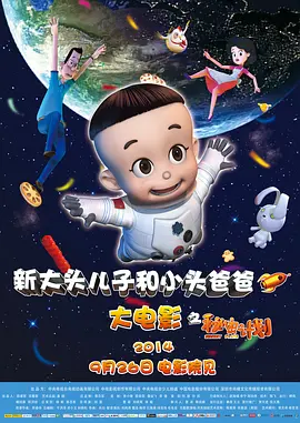 高清版在线观看