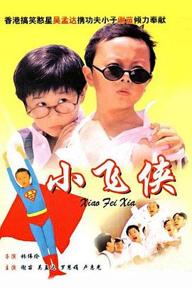 免费高清在线观看