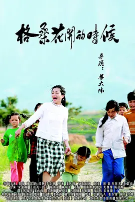 粤语版