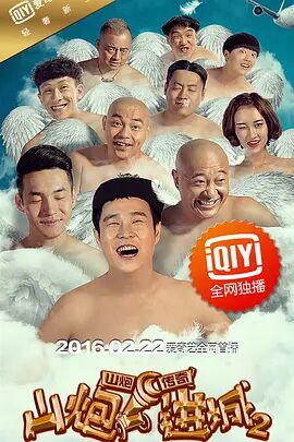 DVD无删减90分钟观看