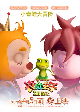 完结完整版观看