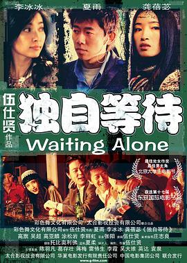 DVD高清完整版