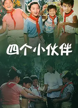 HD国语中字
