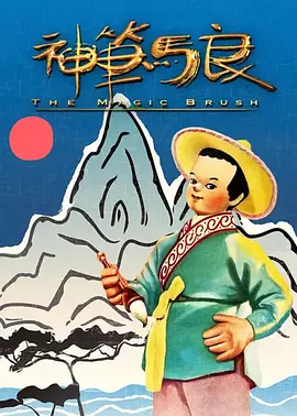 简繁英字幕