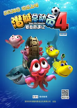超清无删减在线播放