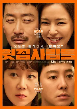 DVD无删减90分钟观看