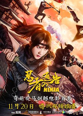 完整版在线观看