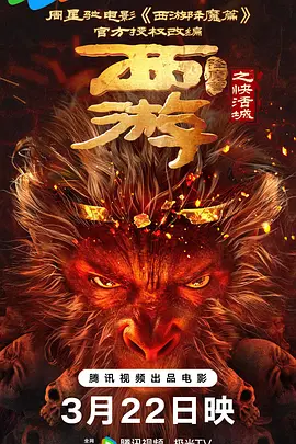 蓝光完整版在线看