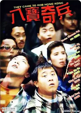 全集免费观看超清