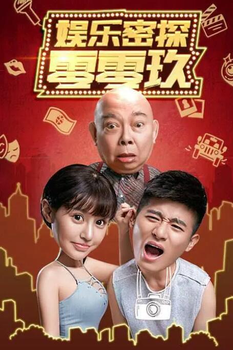 字幕全集免费观看