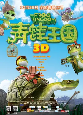 粤语版