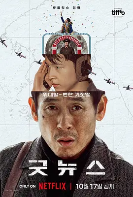 免费高清在线观看