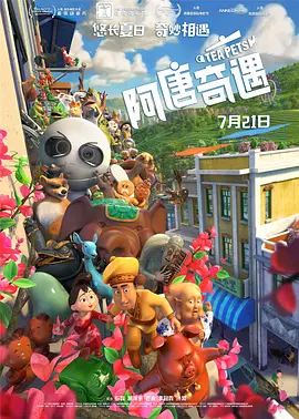 电影未删减