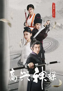 全集在线观看