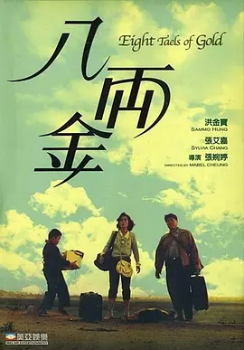 高清影视