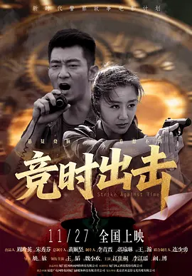 超清在线观看