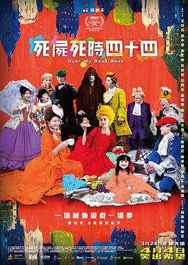 简繁英字幕