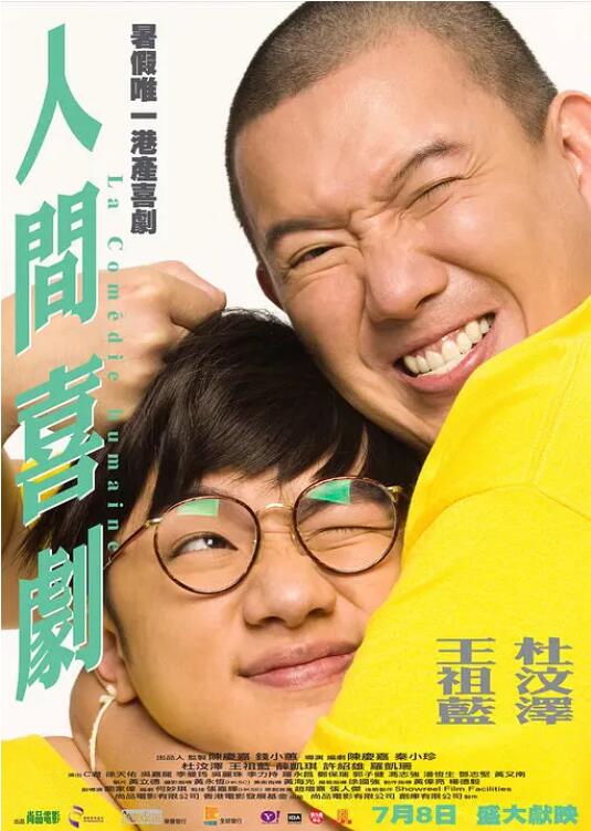 无删减版在线观看