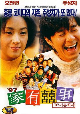清晰在线播放观看