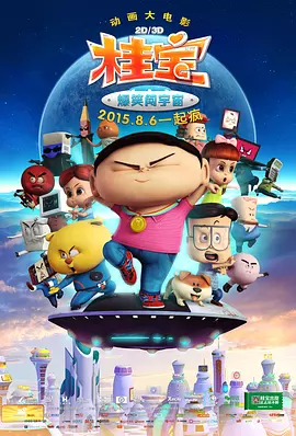 超清无删减在线播放