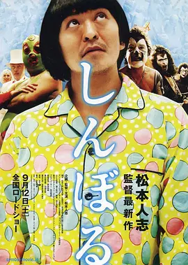 简繁英字幕