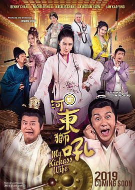 无删减版在线观看