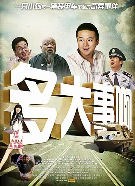 蓝光压制