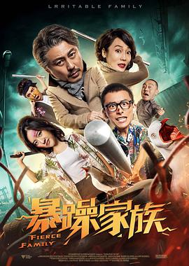 高清版在线观看