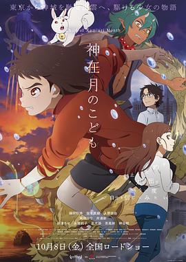 国语版