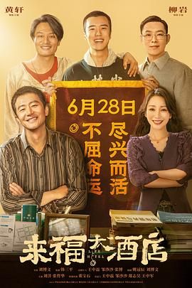 中文字幕在线手机播放