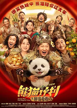粤语中字无删减在线播放